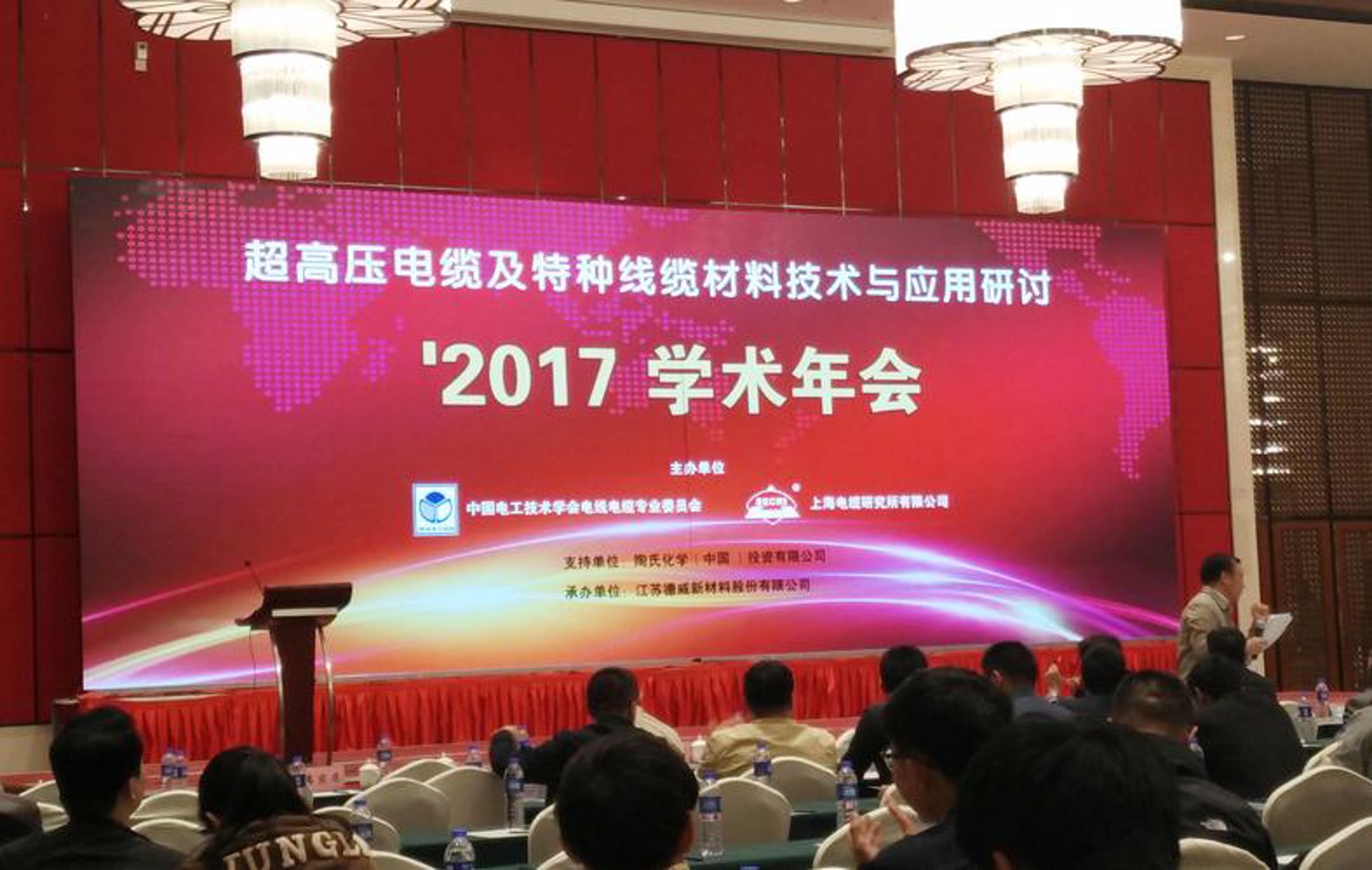 启字电工陶瓷